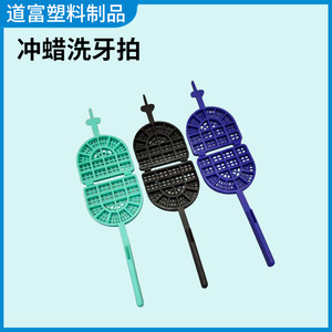 Dental injection molding, cleaning, waxing, dental plates, dental prosthesis technicians, <b>silicone</b> <b>rubber</b> orthodontic dental - Product Image 4