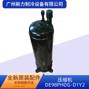 Autre compresseur DE98PHDG D1Y2 R410A Inverter pour climatisation centrale, pièce de rechange 11102020000946 - Product Image 3