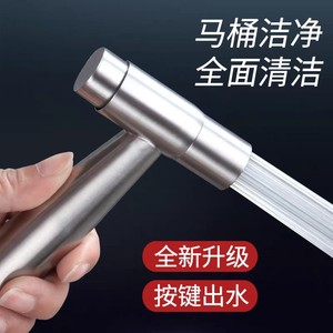 Pistolet de pulvérisation pour toilettes en acier inoxydable 304, nettoyeur de bidet à bouton-poussoir pour toilettes et fosse septique - Product Image 1