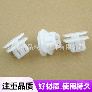 Honda Car Tail Light Clips <b>2032</b> PP Material For Fit Life Odyssey Crv Repair Replacement - Product Image 3