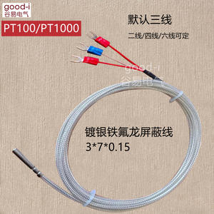 German Imported Heraeus PT100 Platinum Resistance <b>Thermometer</b> Grooved PT1000 Temperature Sensor with for Teflon Resistance - Product Image 5