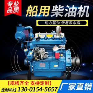 Moteur marin diesel bicylindre quatre temps 25 CV pour bateau de pêche - Product Image 5