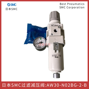Régulateur de filtre Smc Aw30-N02Bg-2-B Npt1/4 pour système pneumatique - Product Image 1