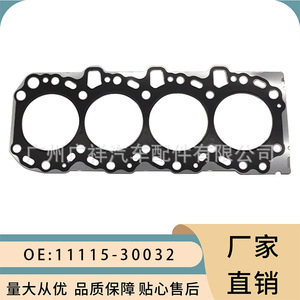 Toyota 11115-30032 Metal Cylinder Head <b>Gasket</b> Std Size For Hilux 1KD Engine Automotive Parts - Product Image 4