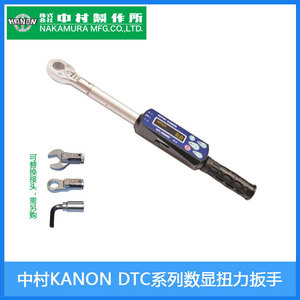 Llave Dinamométrica Digital Serie Kanon DTC, Métrica, Grado Industrial, con Mecanismo de Trinquete, Punta Hexagonal, Fabricada en Japón - Product Image 2