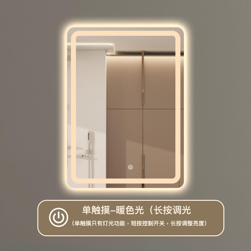 Model B - Single Touch - Warm Light (Adjustable Brightness)