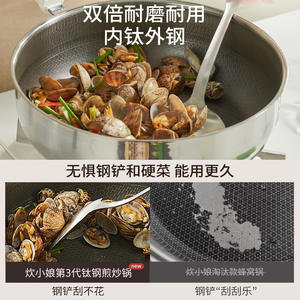 กระทะทอดสเตนเลสไทเทเนียมเคลือบผิวแบบรังผึ้ง ขนาด 30 ซม. สำหรับทำอาหารในครัวเรือน กระทะสเต็ก - Product Image 3