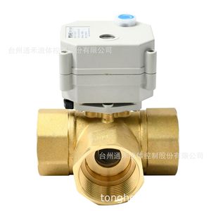 วาล์วบอลทองเหลืองแบบสามทางแนวนอนขนาด 1.2 นิ้ว Tonghe เกลียว NPT ควบคุมน้ำและอากาศแบบไฟฟ้าและแบบแมนนวลในตัว - Product Image 1