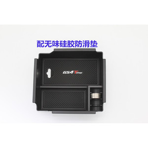 GAC Trumpchi GS4 Armrest Storage Box <b>Black</b> Plastic Center <b>Console</b> Car Interior Modification Accessory - Product Image 5