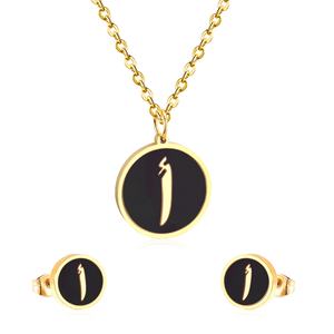Parures de colliers classiques vintage pour femmes en acier inoxydable avec initiales de l'alphabet arabe – Ensemble de bijoux - Product Image 5