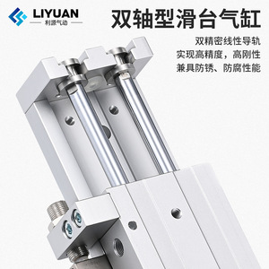 กระบอกลม LiYuan รุ่น HLQ20-75A ความแม่นยำสูง ตัวกระบอกทำจากอะลูมิเนียม สำหรับระบบอัตโนมัติทางอุตสาหกรรม - Product Image 3