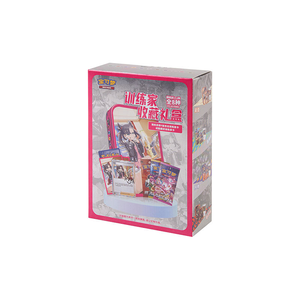 YS Original Pokémon Boîte Cadeau Collection Entraîneur Chinois Simplifié TCG Jouet <span class=keywords><strong>de</strong></span> Collection Boîte Booster d'Usine Vente en Gros en Vrac - Product Image 1