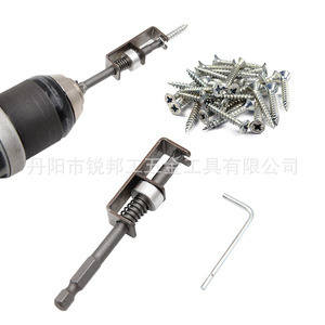 Mr Drill Spring-loaded <b>Screwdriver</b> Bit Cross Phillips Chrome Finish 32g Individual Diy Tool - Product Image 1