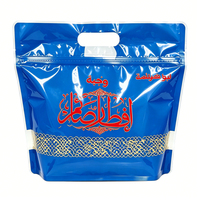 Bolsa con Cierre Ziplock Personalizada de PE de 500g/1kg para Snacks, Azúcar, Galletas, Chicle y Alimentos con Asa Adhesiva