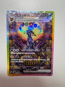 Vente en gros de <span class=keywords><strong>cartes</strong></span> PokeMoned version japonaise SV8a, pack booster japonais Eevee, boîte en papier originale, carte Eevee dorée PTCG, 151 - Product Image 6