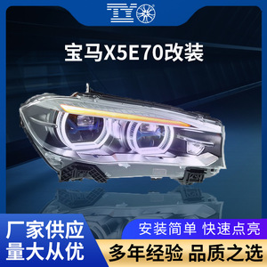 Conjunto de Faros Delanteros para BMW X5 F15 2014-2018, LED con Línea Azul, Lente Láser, Luces de Circulación Diurna, Señales de Giro - Product Image 4