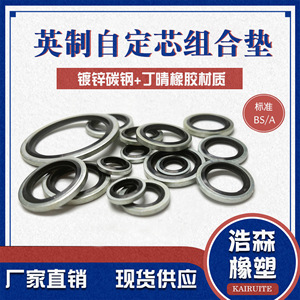 Arandelas Metálicas Kairuite, Acero Galvanizado, Resistentes al Desgaste, para Uso Mecánico - Product Image 3