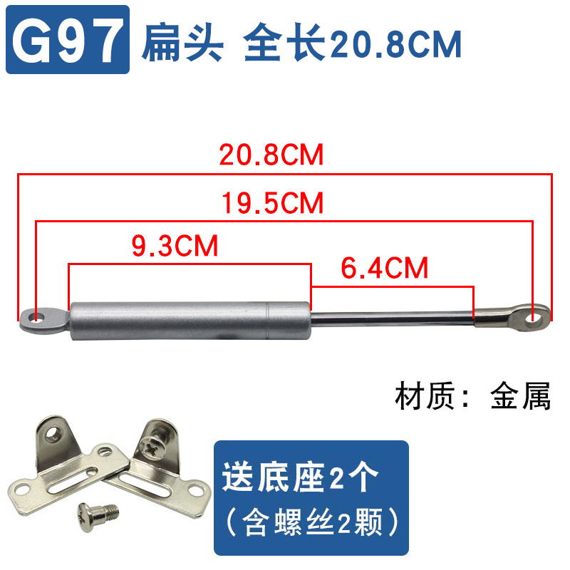 G97 : Longueur totale 20,8 cm [Comprend 2 bases]