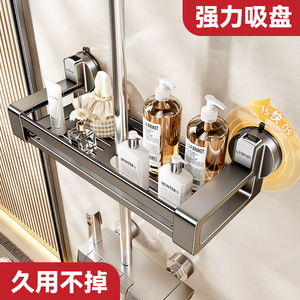 Bathroom <b>Suction</b> Mounted <b>Shower</b> <b>Caddy</b> Rectangular Single Layer Double Layer Storage Rack For <b>Shower</b> Room With Durable Design - Product Image 2