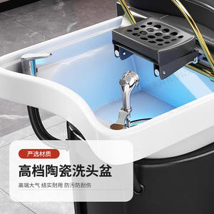 Cama de Champú Estilo Tailandés con Función de Circulación de Agua, Cama de Belleza para Terapia Capilar y Limpieza de Oídos - Product Image 1