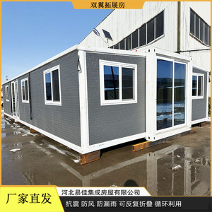 Casa Expandible de Doble Ala con Panel Sándwich, Diseño Moderno, Fácil Instalación, Vivienda Prefabricada - Product Image 2