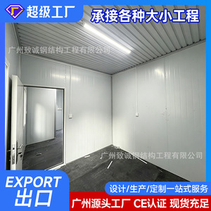 Contenedor de Envío Modificado, Oficina en Contenedor, Grosor Estándar, Diseño Industrial Rectangular, Guangdong, China - Product Image 4