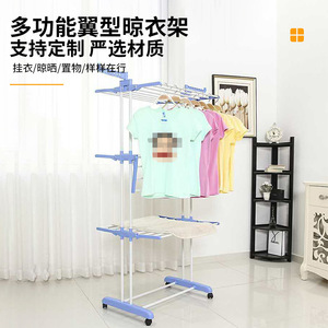 Three Layer Foldable <b>Clothes</b> Drying <b>Rack</b> Airfoil Design Standing Mobile Multi Functional For Indoor Outdoor Use - Product Image 3