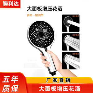 Cabezal de Ducha Cuadrado de Alta Presión Teglida con Material ABS para Baño - Product Image 5