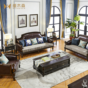 Set di Divani in Vera Pelle Stile Americano Jane Mei, Pelle Bovina di Prima Qualità, Combinazione 123 per Soggiorno, Legno Massello Intagliato <span class=keywords><strong>Classico</strong></span> - Product Image 1