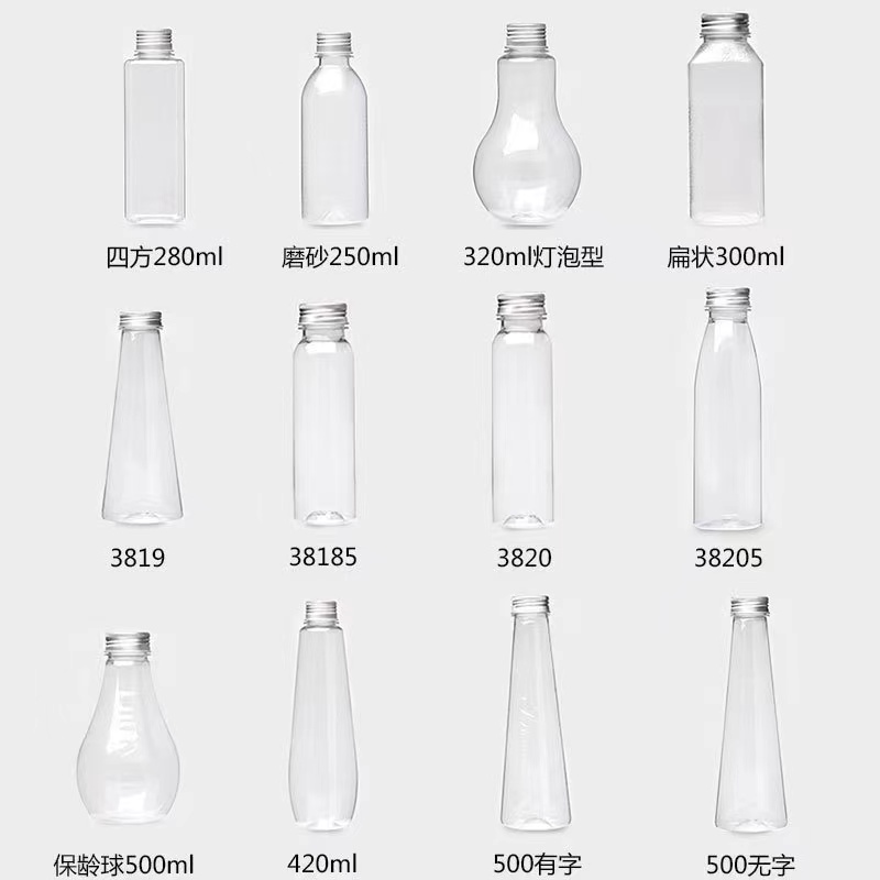 Fast delivery Transparent Volume Custom PET Plastic food grade Bottle with straw juice Cup