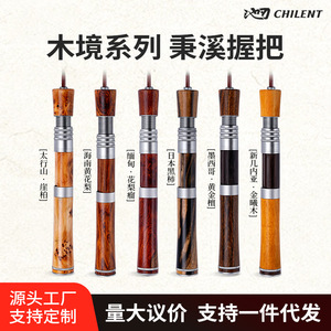 Chiren Bingxi Lure Rod Solid Wood Handle 1.68m UL Stream Fishing Rod Set - Product Image 2