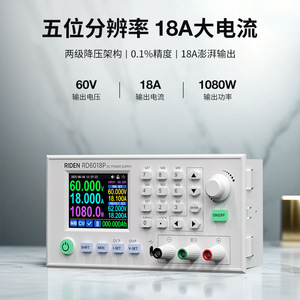 แหล่งจ่ายไฟ Riden Rd6018p แบบปรับค่าได้ 60V 18A 1080W สำหรับห้องปฏิบัติการ - Product Image 4