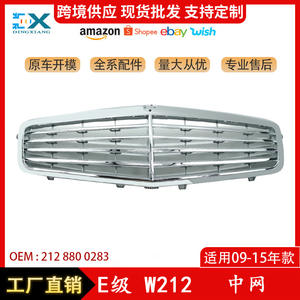 Grille de pare-chocs avant Mercedes-Benz Classe E W212 2128800283 Métal Pièce neuve - Product Image 5