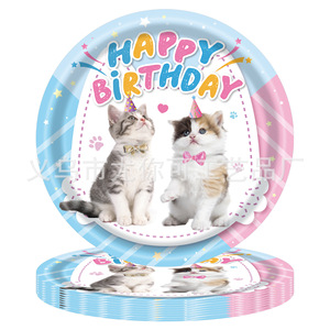Cute Cat Themed Birthday Party Plates Round Digital Printing Environment Friendly Paper Tableware for Kids Celebration - Product Image 1