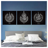 Peinture Murale sur Toile Islamique, Décoration Religieuse Musulmane pour Maison, Affichage d'Art Mural pour Salon
