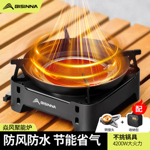 Bisinnna Portable Outdoor Gas <b>Stove</b> With Infrared Burner For Camping - Product Image 2