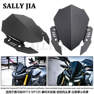 Convient pour <span class=keywords><strong>Yamaha</strong></span> MT15 MT125 Moto Modification Pare-brise Avant Capot - Product Image 2