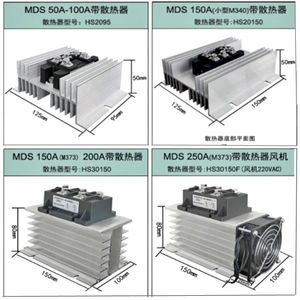 Module de pont redresseur triphasé MDS100A 200A 250A 400A 1600V 500A 800A pour onduleur et machine à souder 300A-16 - Product Image 5