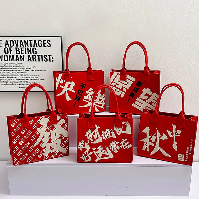 Chinese Style Custom Logo Red Gift Felt Bag Reusable Shopping Grocery Felt Tote Bags High Quality for Wedding