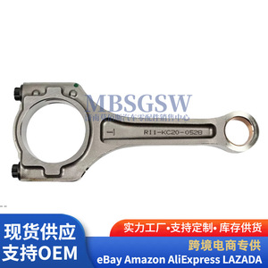 Biela de conexión Oliver 23510-2G450 para motores Hyundai Kia, pieza de repuesto - Product Image 2