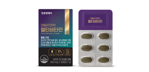 Capsules multivitaminées Dailycore 17 en 1, complément de vitamines et de minéraux, soutien nutritionnel quotidien, 30 capsules, 900 mg - Product Image 5