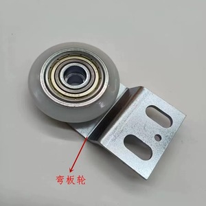 Rodillo colgante de puerta QKS9 nuevo para elevador <span class=keywords><strong>Schindler</strong></span>, polea colgante de soporte recto y curvo para puerta de planta y puerta de cabina - Product Image 5