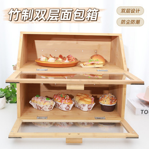Boîte à pain en bambou à double couche avec fenêtre transparente pour le rangement dans la cuisine - Product Image 1