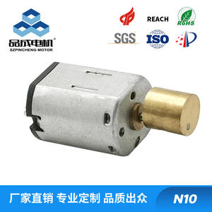 N10 Miniature Electronic Door Lock Motor DC Miniature Motor <b>Massager</b> DC Motor Product Category Miniature Motors-AC DC - Product Image 5