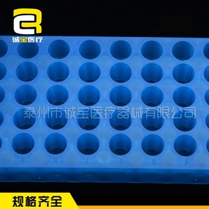 Support à tubes à essai Chengbao 96 puits double face pour tubes de centrifugation de 0,5 ml, 1,5 ml, 2 ml, stockage d'échantillons de laboratoire - Product Image 4