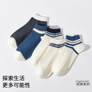 Ankle <b>Socks</b> Women <b>Breathable</b> Sweat Absorbing Polyester Fiber Gradient Design Casual Wear - Product Image 4