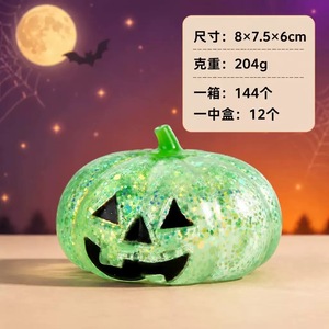 Offre Spéciale Halloween : Jouets Squishy Scintillants en Forme de Boulette de Maltose à Presser - Product Image 2