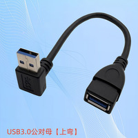 Cable de Extensión USB 3.0 Macho a Hembra en Forma de Codo, Conductor de Cobre, Revestimiento de PVC para Transferencia de Datos de Alta Velocidad de 5 Gbps, Unidad Flash