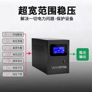 Zhenggong Electronic <b>Ups</b> Power Supply 300-320000w Online Type <b>For</b> Server <b>Computer</b> Room - Product Image 3