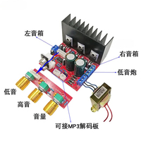 Amplificateur de puissance 2.1 pour ordinateur TDA2030A Fever HIFI avec basses profondes, 3 canaux, pour caisson de basses, carte nue DIY